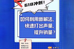 被问引援？克洛普笑答：我夏天就退休了，你要我带他去度假？